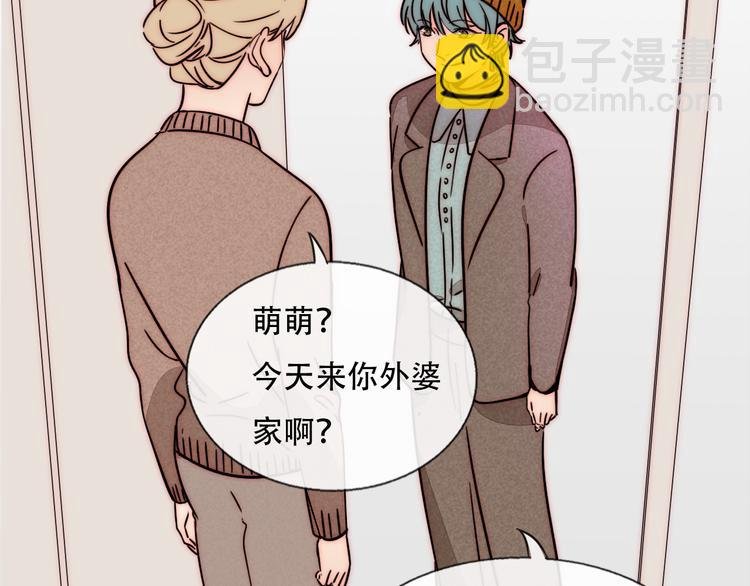 第73话 道别
