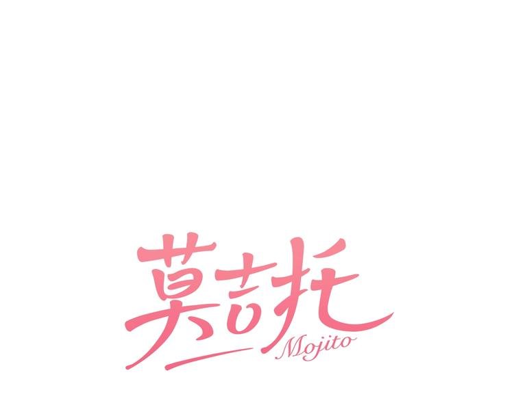 第74话 你的答案