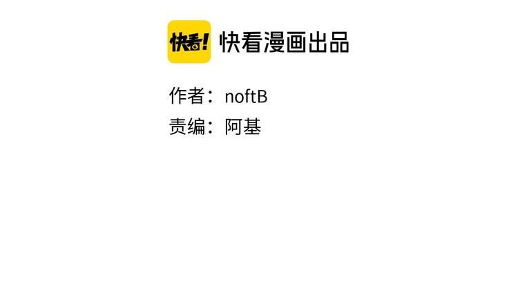 第74话 你的答案