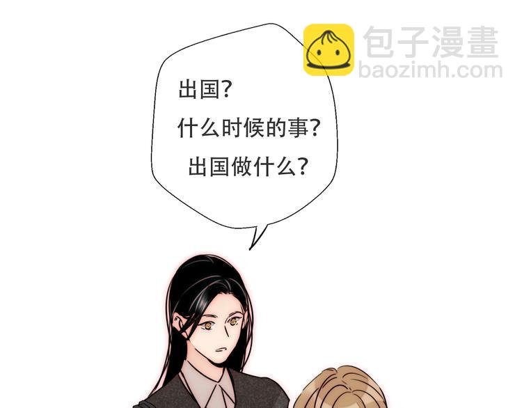 第74话 你的答案