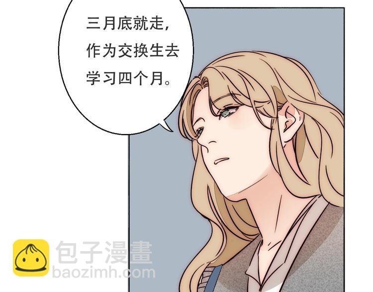 第74话 你的答案
