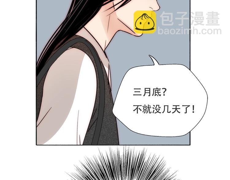第74话 你的答案