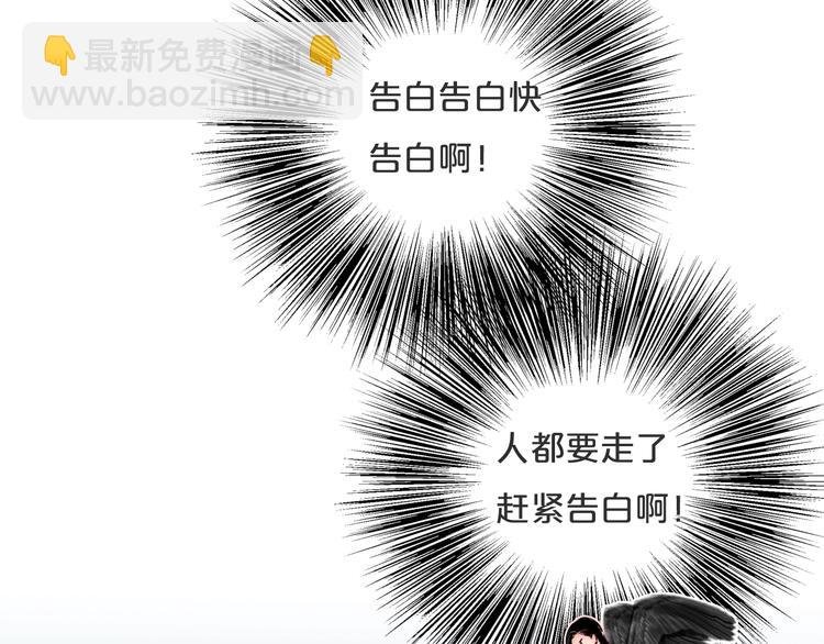 第74话 你的答案