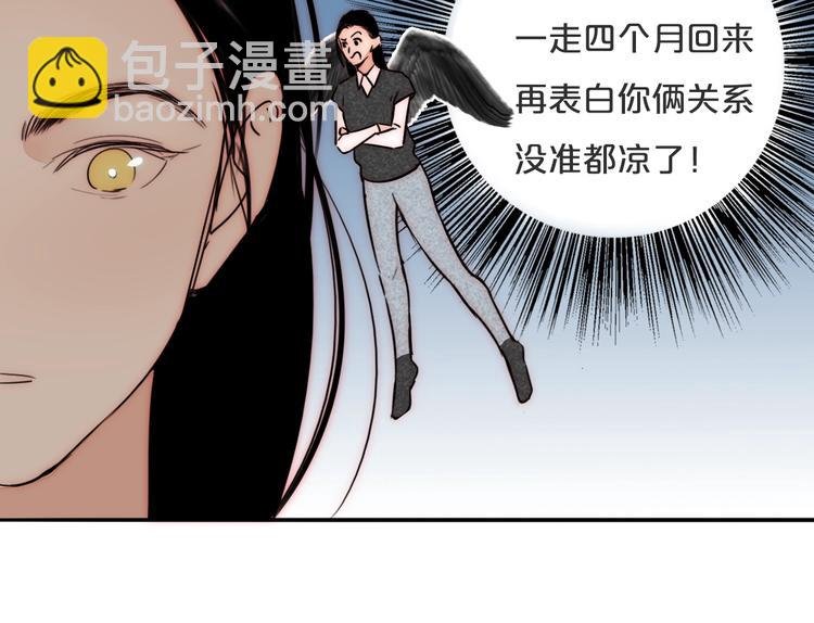 第74话 你的答案