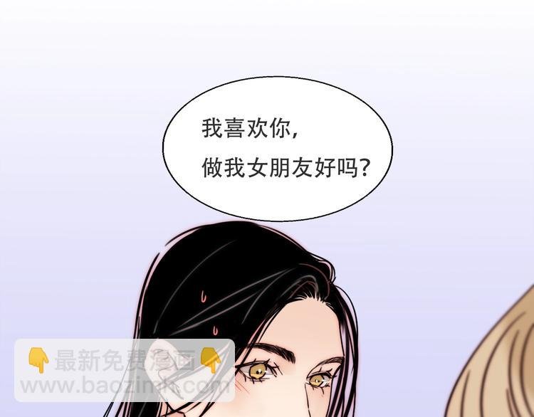 第74话 你的答案