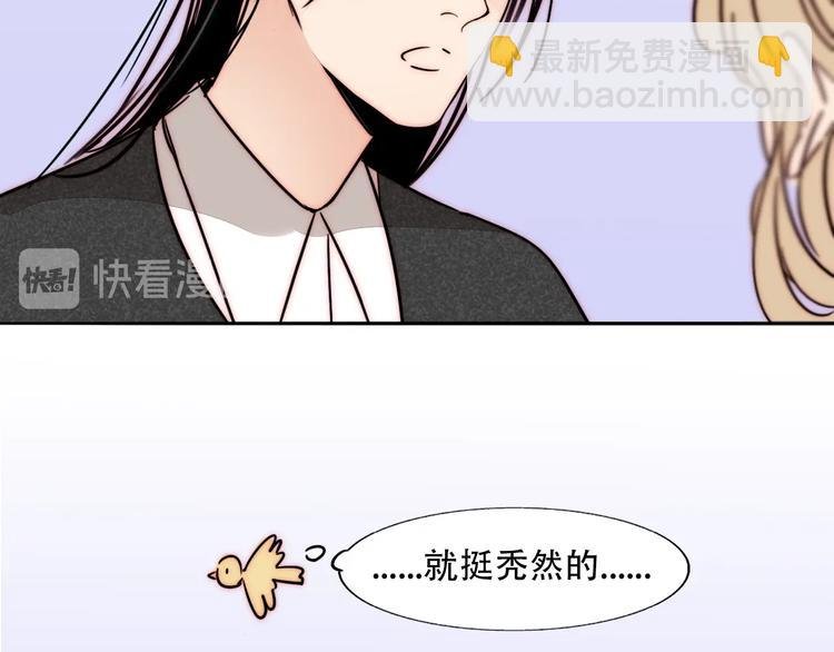 第74话 你的答案