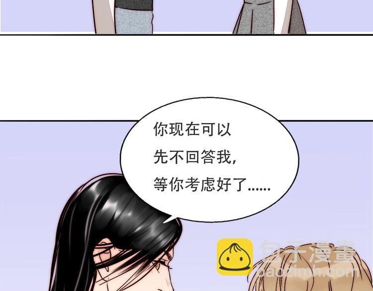 第74话 你的答案