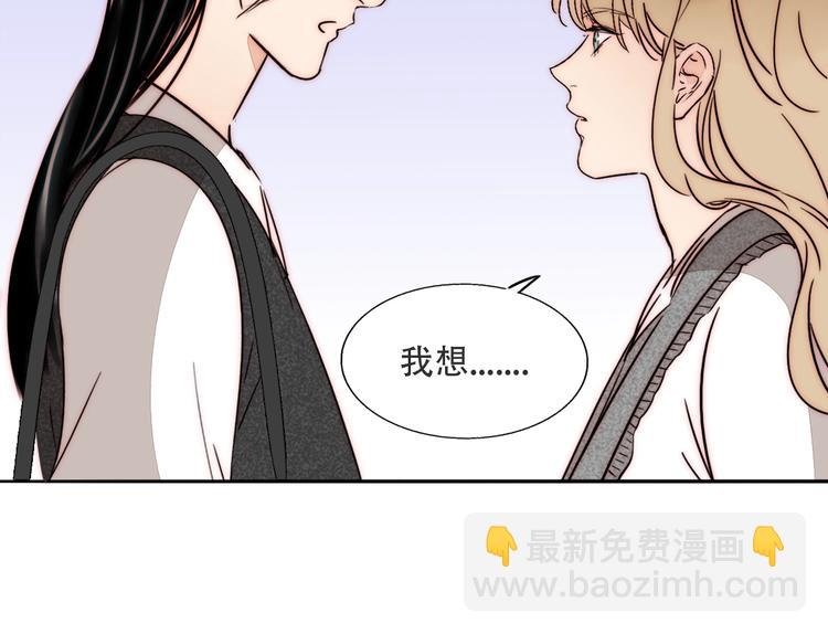 第74话 你的答案