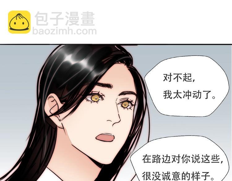 第74话 你的答案