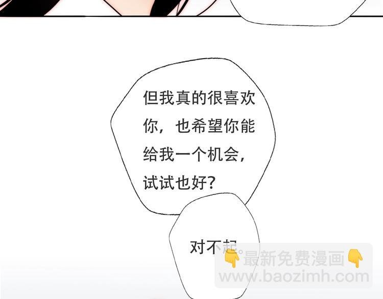 第74话 你的答案