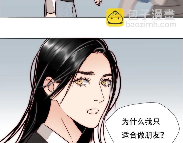 第74话 你的答案