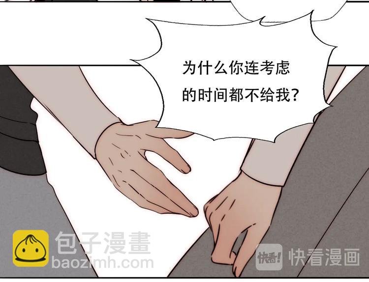 第74话 你的答案