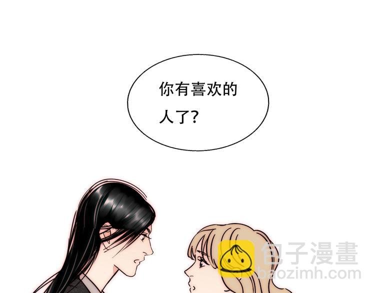 第74话 你的答案