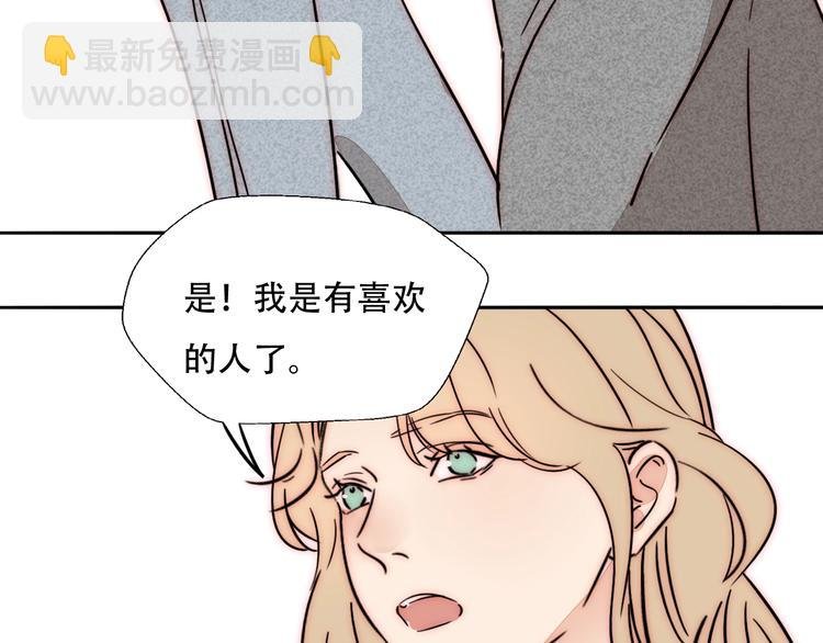 第74话 你的答案