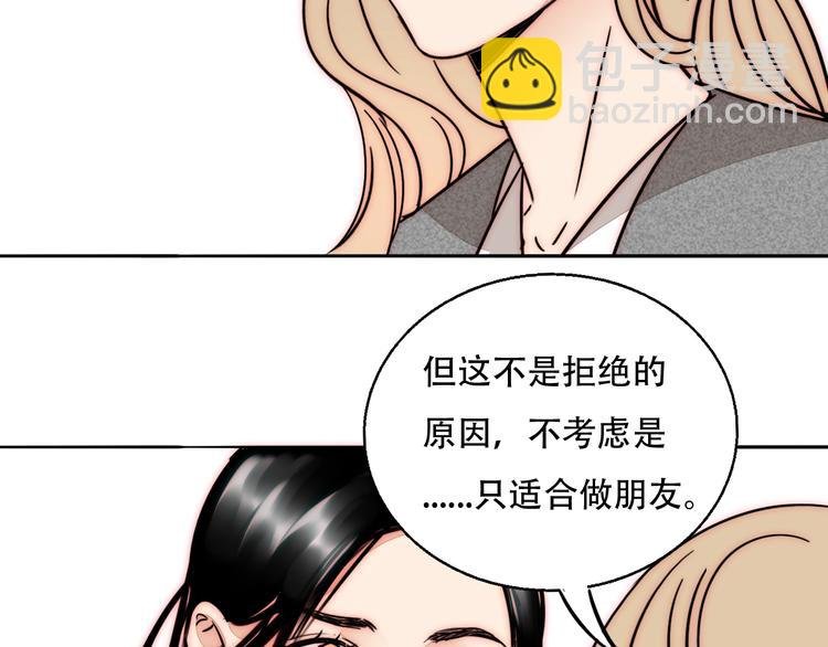 第74话 你的答案