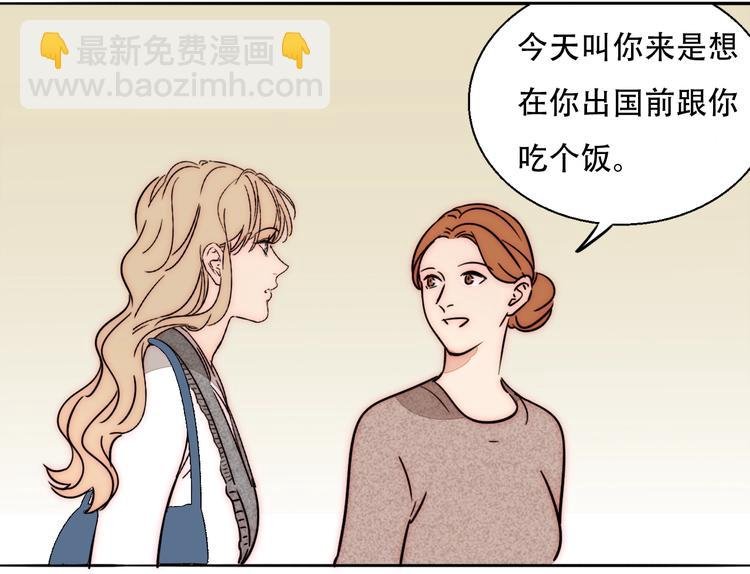 第74话 你的答案