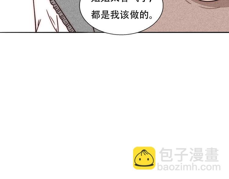 第74话 你的答案