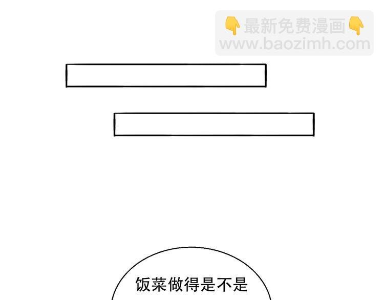 第74话 你的答案
