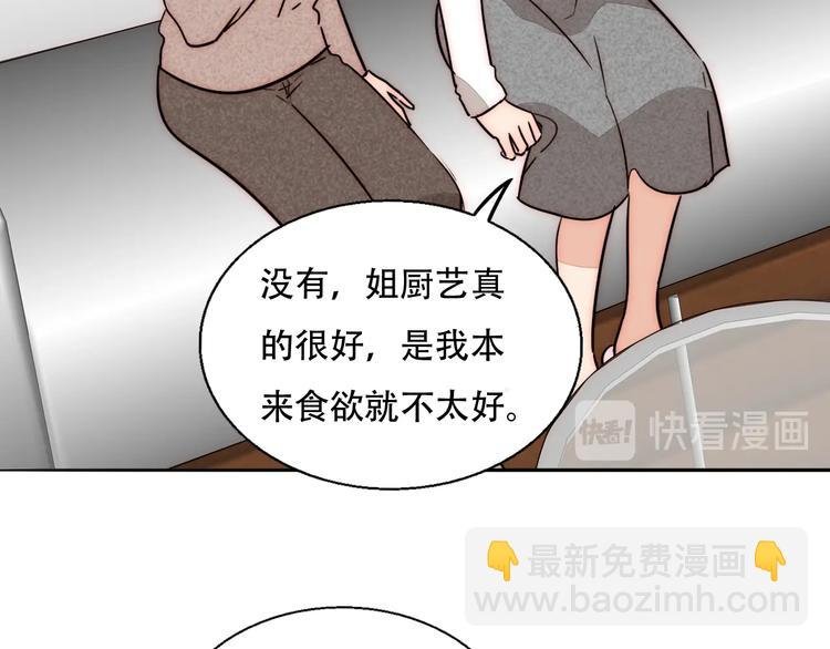 第74话 你的答案