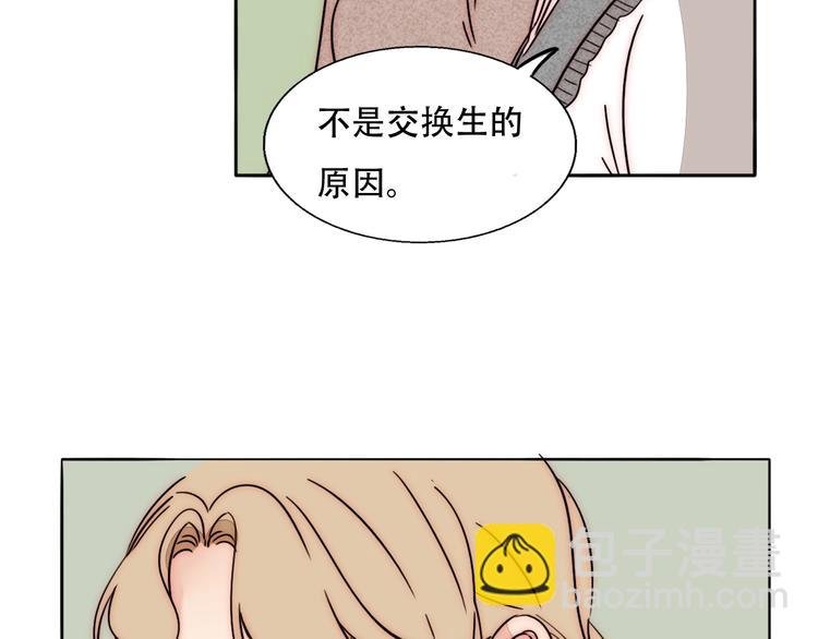 第74话 你的答案