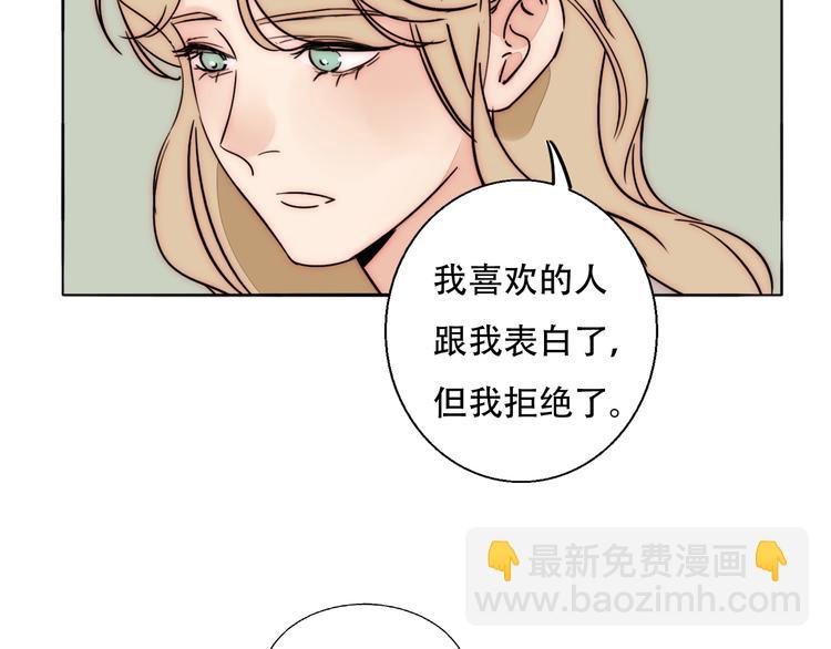 第74话 你的答案