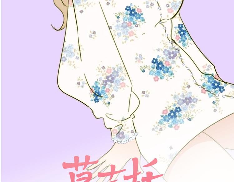 第75话 解答