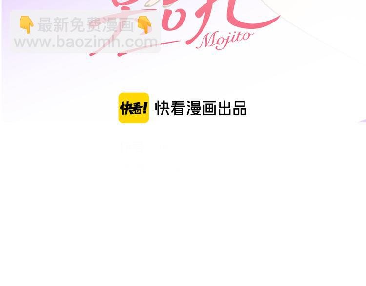 第75话 解答