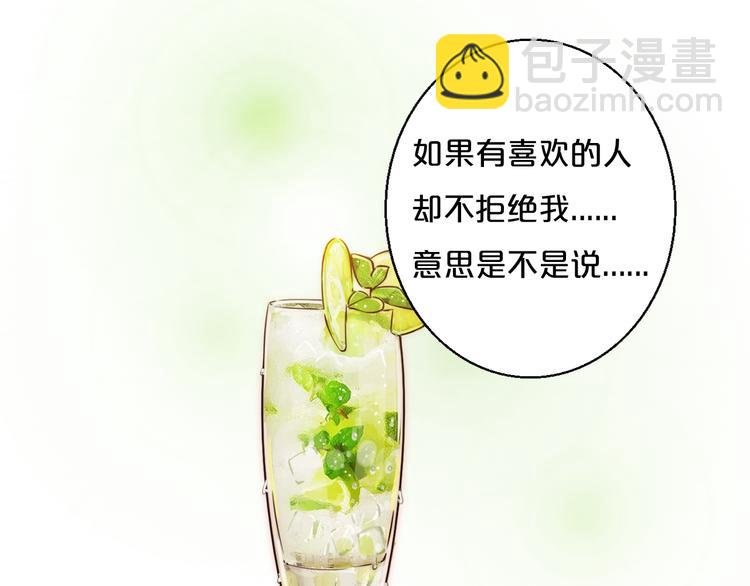 第75话 解答