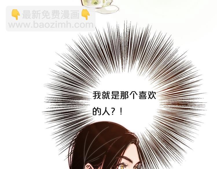第75话 解答