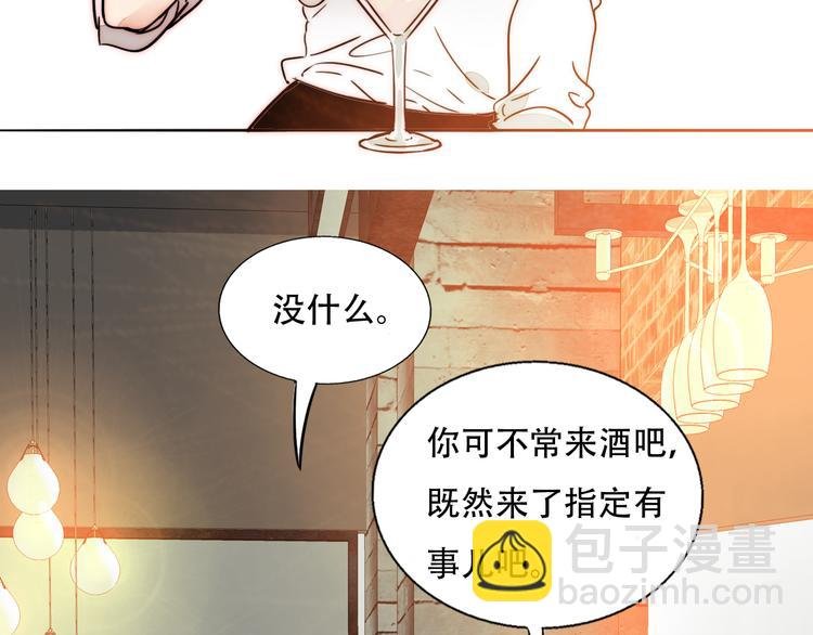第75话 解答