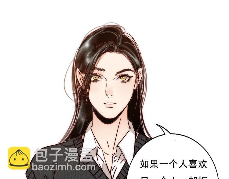 第75话 解答