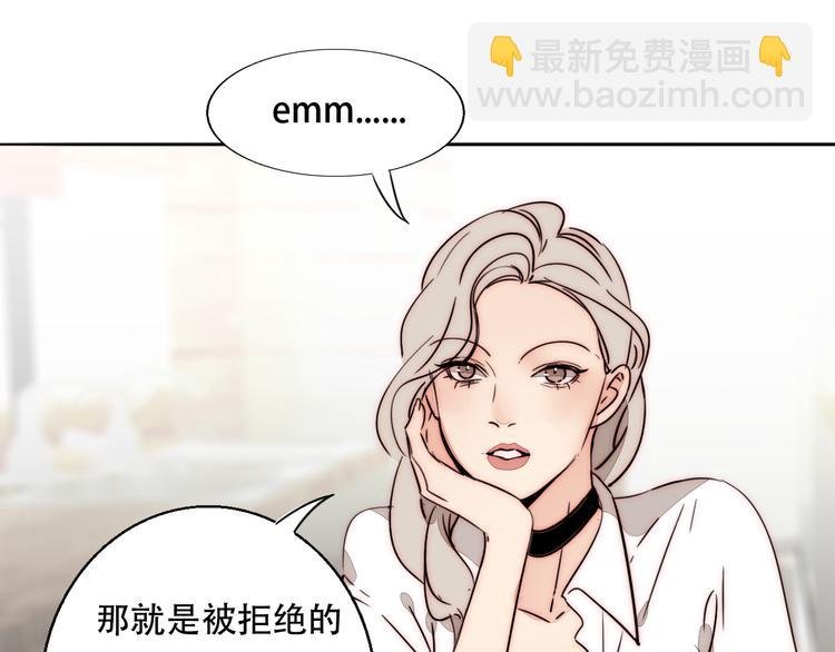 第75话 解答