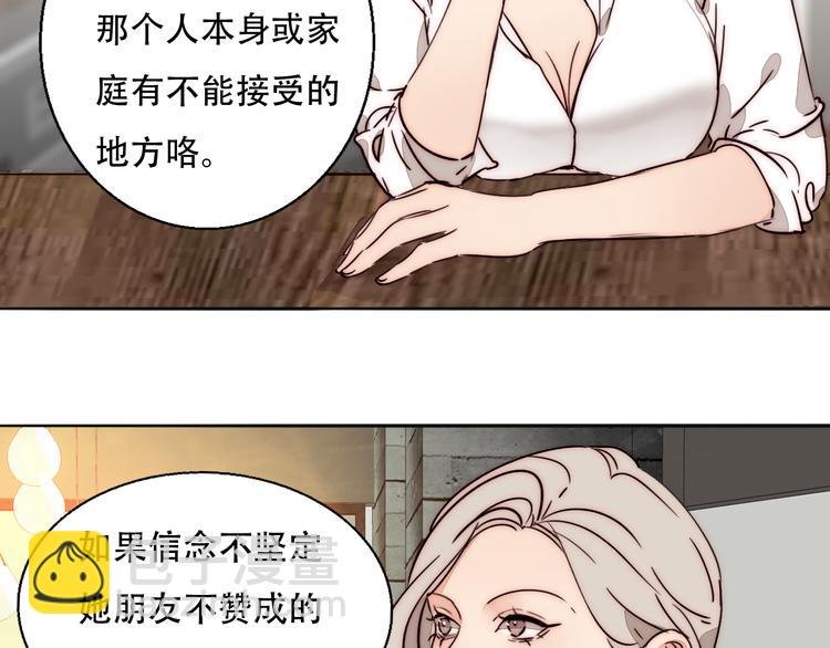 第75话 解答