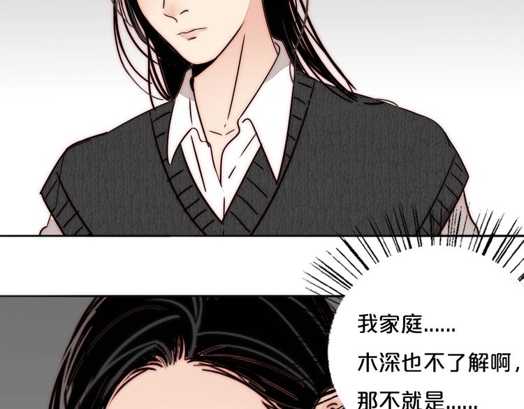 第75话 解答