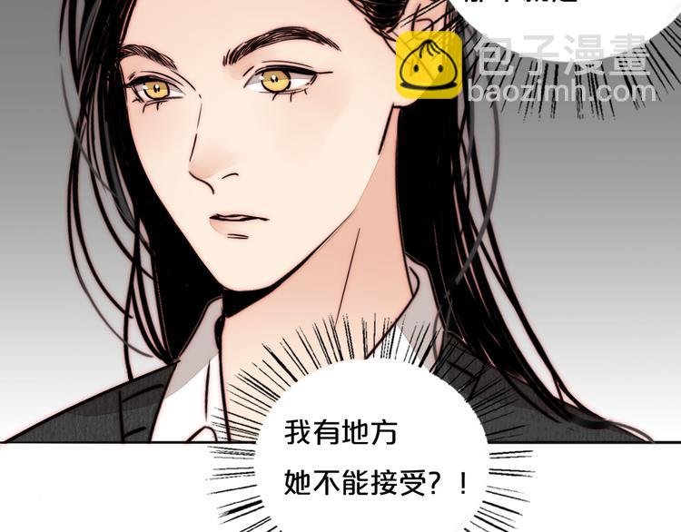 第75话 解答