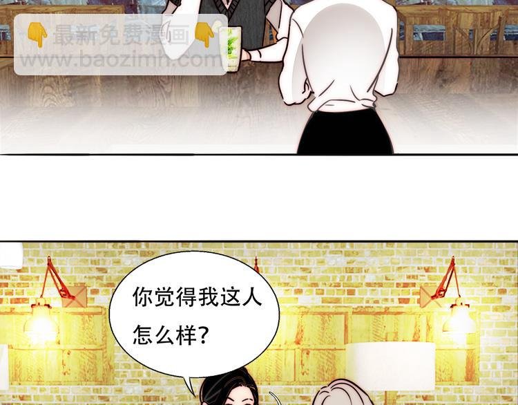 第75话 解答