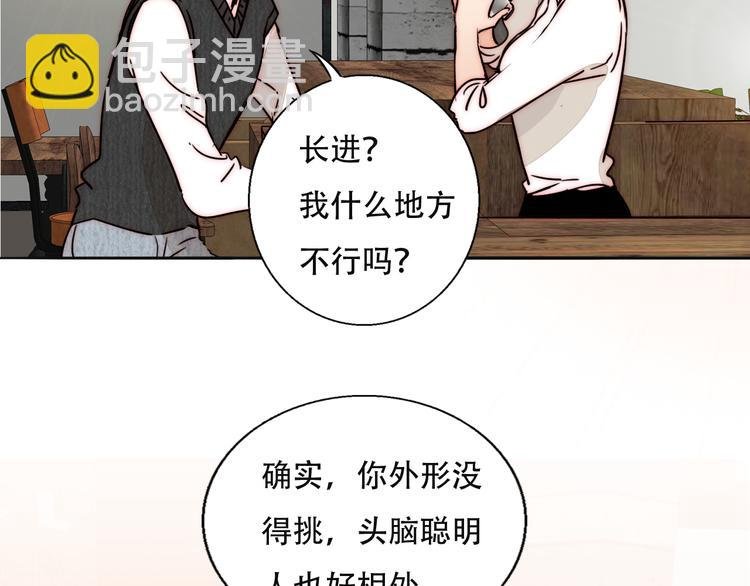 第75话 解答