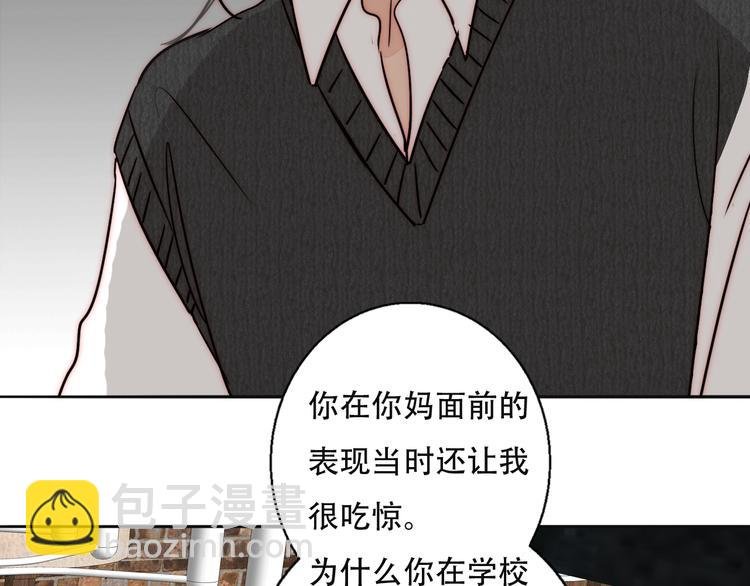 第75话 解答