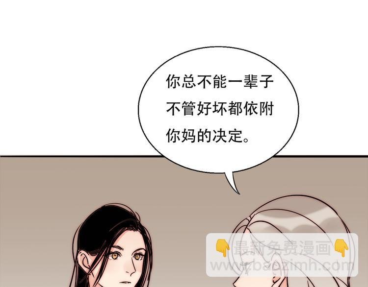 第75话 解答