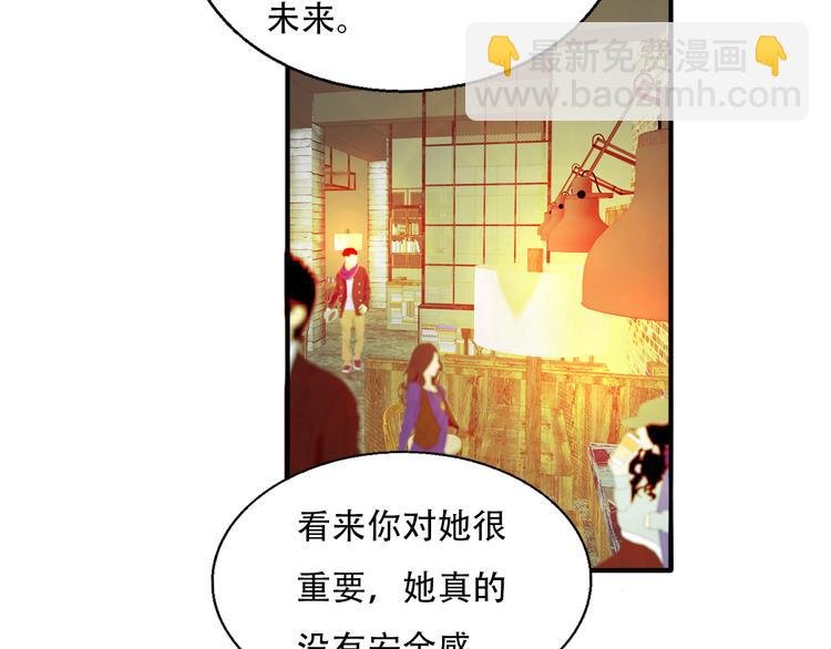 第75话 解答