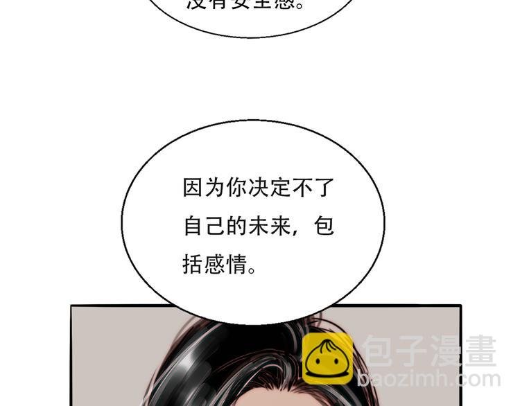 第75话 解答