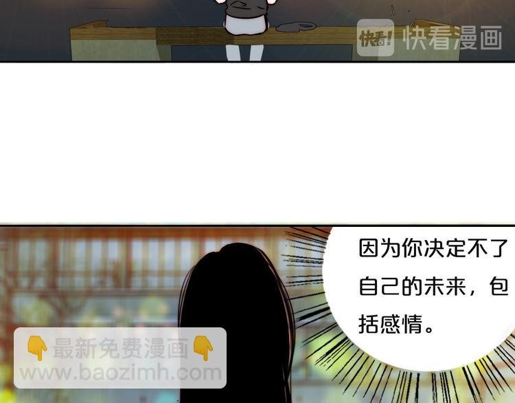 第75话 解答