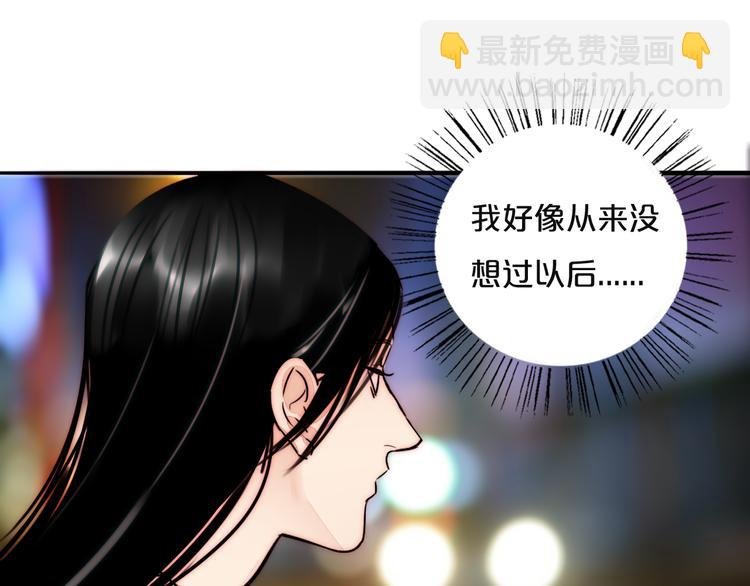 第75话 解答