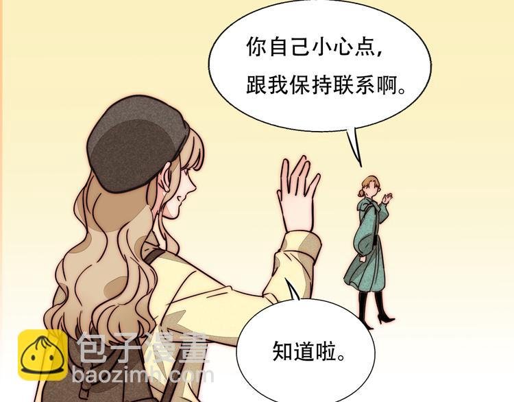 第76话 离别