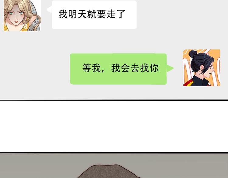 第76话 离别