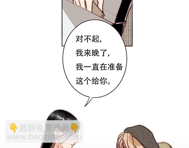 第76话 离别