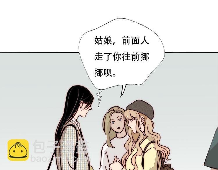 第76话 离别