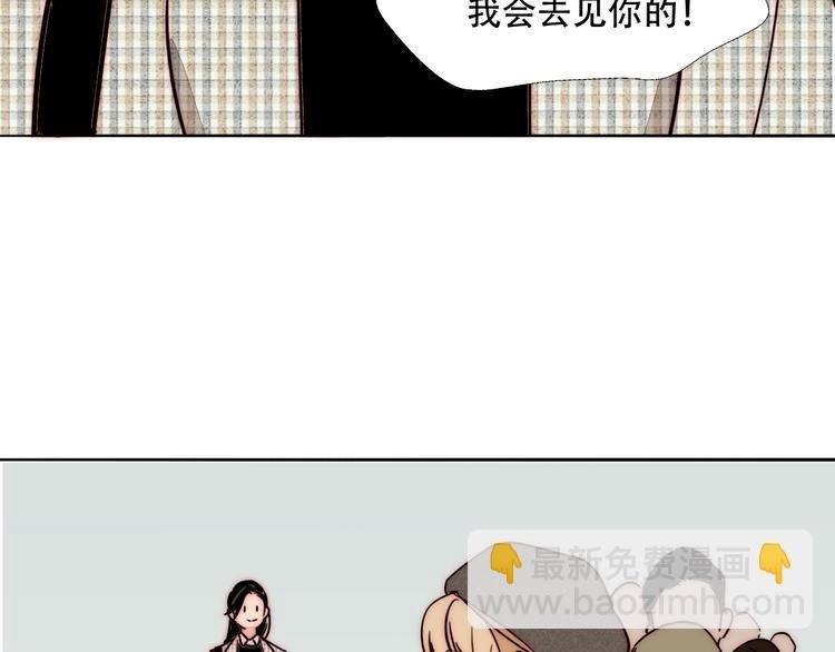 第76话 离别