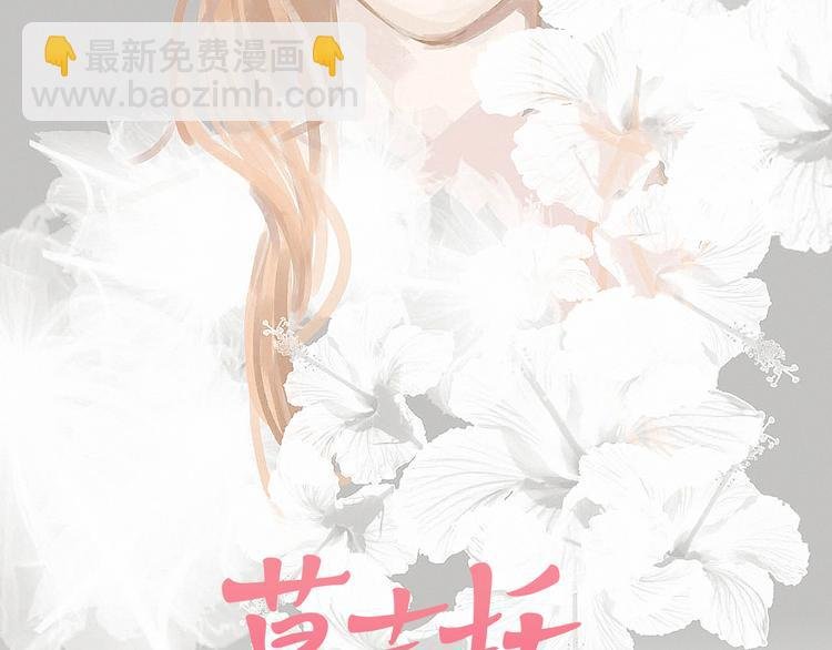 第77话 梦想起点