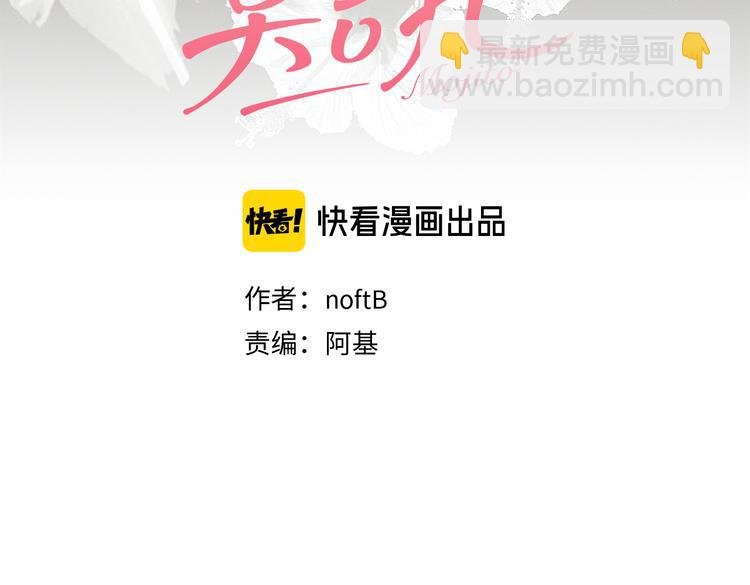 第77话 梦想起点